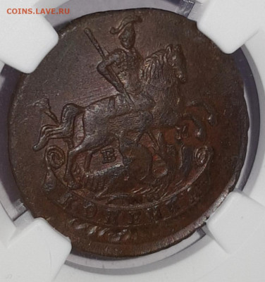 Коллекционные монеты форумчан (медные монеты) - 20210605_130539