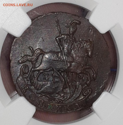 Коллекционные монеты форумчан (медные монеты) - 20210605_130507
