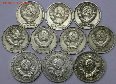 Монеты до 1961 и после по фикс. цене 200 руб. - ф 056