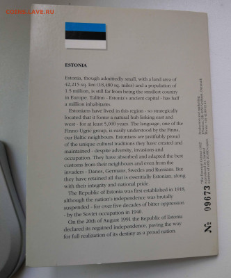 Годовой набор Эстония 1992 до 22-00 08.06 - PSX_20210530_174642