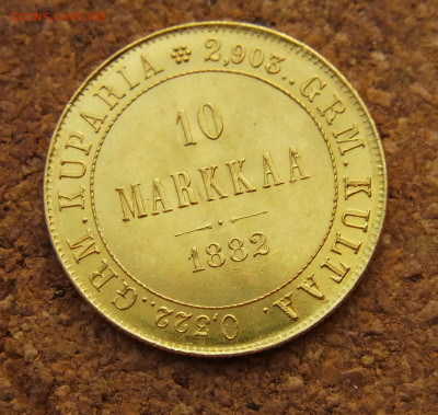 10 марок 1882 (Финляндия) S - RIMG0007.JPG
