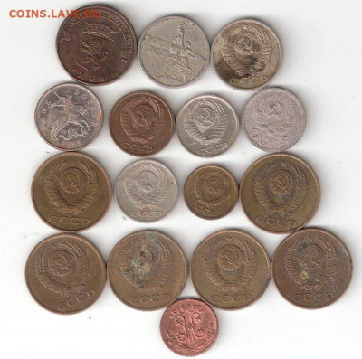 Монеты СССР и России: 16 шт. разные - 16 монет СССР А м