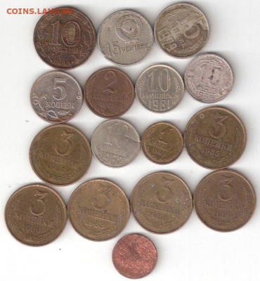 Монеты СССР и России: 16 шт. разные - 16 монет СССР Р м