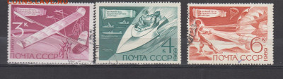 СССР 1969 технические виды спорта 3м до 13 06 - 80
