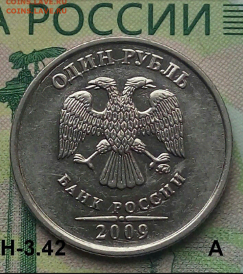 1р.2009г. ММД. (шт.Н-3.42А по АС) до 12-06-2021г. - Screenshot_2021-02-12-11-41-14-1