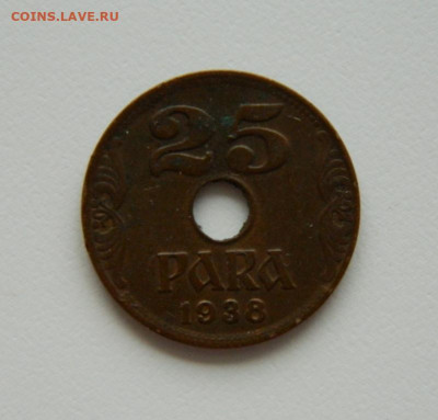 Югославия 25 пара 1938 г. до 15.06.21 - DSCN9656.JPG