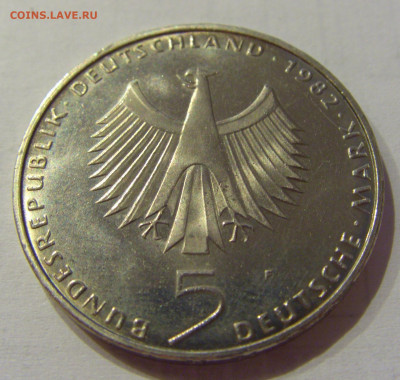 5 марок 1982 F ООН ФРГ №3 15.06.2021 22:00 МСК - CIMG2591.JPG