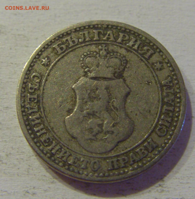 5 стотинок 1906 Болгария №3 15.06.21 22:00 МСК - CIMG3093.JPG
