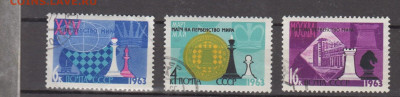 СССР 1963 шахматы 3м до 16 06 - 56