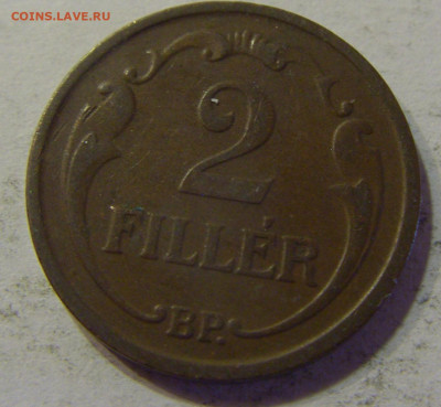 2 филлера 1939 Венгрия №4 16.06.2021 22:00 МСК - CIMG3866.JPG