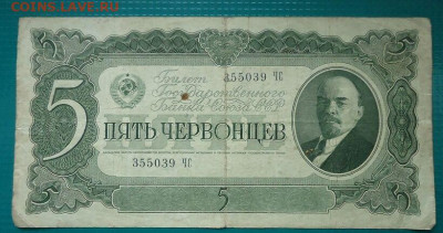 5  Червонцев   1937 год  до 15.06.2021 до 22-00  МСК - 1