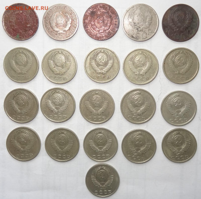 20 копеек СССР- 21 монета до 17.06. в 22:00мск. - DSC00131 (2).JPG
