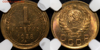 Набор монет 1,5,10,15,20 копеек NGC MS 62-64 - 1_1938