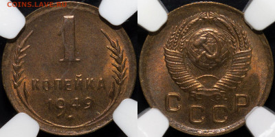 Набор монет 1,5,10,15,20 копеек NGC MS 62-64 - 1_1949
