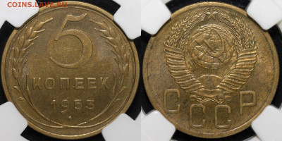 Набор монет 1,5,10,15,20 копеек NGC MS 62-64 - 5_1953
