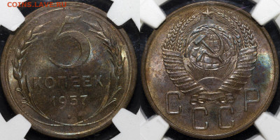 Набор монет 1,5,10,15,20 копеек NGC MS 62-64 - 5_1957