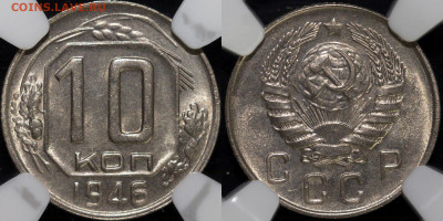 Набор монет 1,5,10,15,20 копеек NGC MS 62-64 - 10_1946
