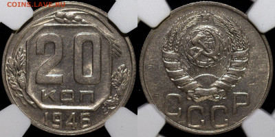 Набор монет 1,5,10,15,20 копеек NGC MS 62-64 - 20_1946