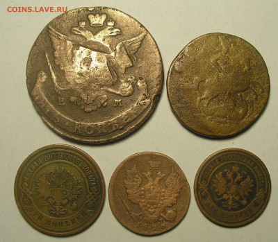 Лот царских монет (5 шт) до 21.06.21 г. 22:00 - 1.JPG