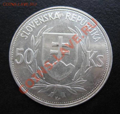 1944 г, Словакия, 50 кр, серебро, до 25.10 в 21-00 мск - 44-50 сл а