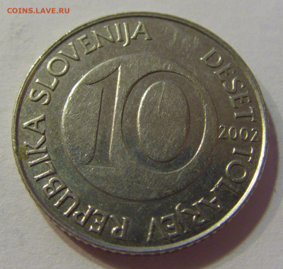 10 толар 2002 Словения №1 20.06.2021 22:00 МСК - CIMG4026.JPG