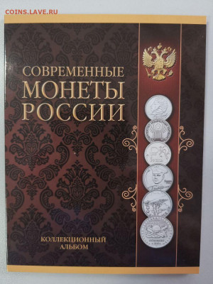 1-2-5р Юб.России 17шт(в альбоме), до 23.06 - К 17белых-1