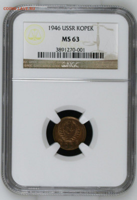 1 копейка 1946 NGC MS 63 до 24.06.21 22:00 - 146.JPG