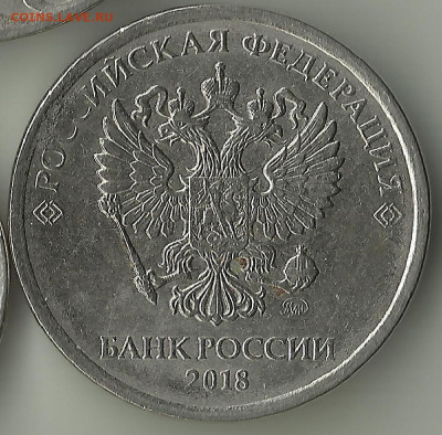 Скол .2 руб 2018. До 21.06. В 21-00 МСК. - 200000018