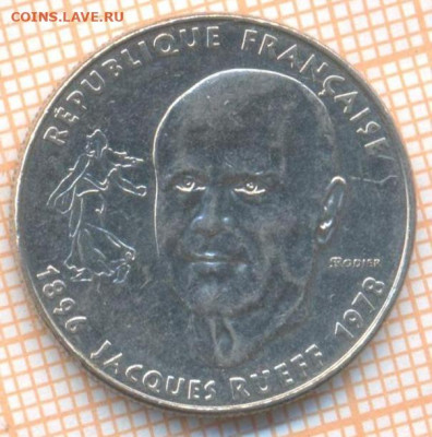 Франция 1 франк 1996 г, до 27.06.2021 г. 22.00 по Москве - Франция 1 франк 1996 3108а
