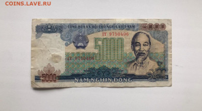 Вьетнам 2000 донг 1987г. - 20210619_210324