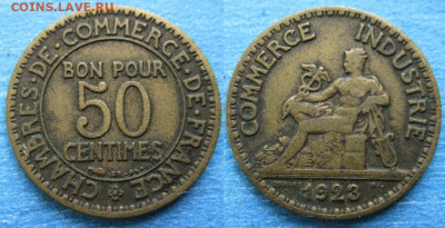 Монеты Франции 1919-1958г. по фиксу - 40.4. -Франция 50 сантим 1923    125-ас112-11839