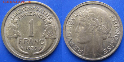 Монеты Франции 1919-1958г. по фиксу - 40.6. -Франция 1 франк 1939    160-ас27-6416