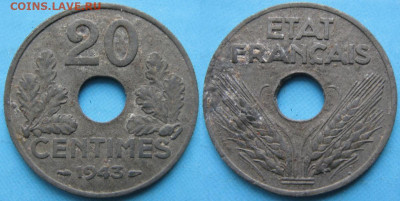 Монеты Франции 1919-1958г. по фиксу - 40.13. -Франция 20 сантим 1943   3037