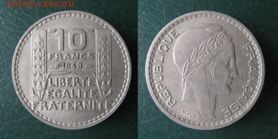 Монеты Франции 1919-1958г. по фиксу - 40.18. -Франция 10 франков 1948    A76