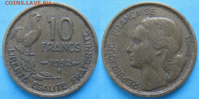 Монеты Франции 1919-1958г. по фиксу - 40.27. -Франция 10 франков 1952 В    160-ас22-5986