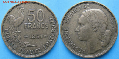 Монеты Франции 1919-1958г. по фиксу - 40.36. -Франция 50 франков 1951    2911