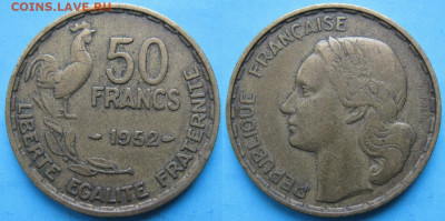 Монеты Франции 1919-1958г. по фиксу - 40.39. -Франция 50 франков 1952    3076