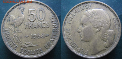 Монеты Франции 1919-1958г. по фиксу - 40.40. -Франция 50 франков 1953   181