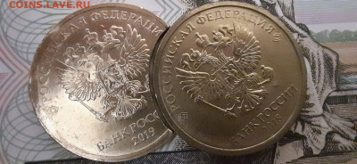 10 рублей 2019 выкус до 28.06.21 - IMG-20210303-WA0007