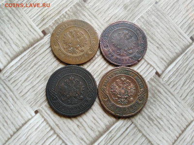 3 копейки 1876,1879,1903,1916 до 28.06.2021 - 4тр (10) - копия