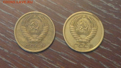 5 копеек 1961, 62 до 4.07, 22.00 - 5 коп 1961, 1962 2 штуки_2