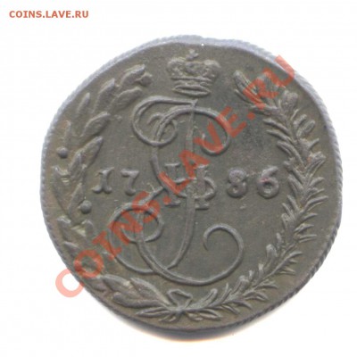Обсуждение системы оценки состояния монет - деньга 1786 реверс скан