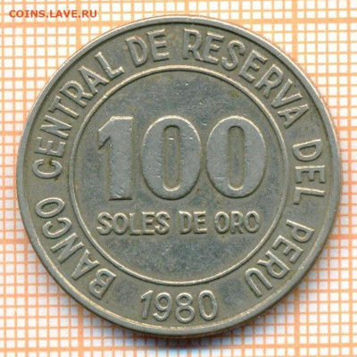 Перу 100 солей 1980 г., до 05.07.2021 г. 22.00 по Москве - Перу 100 солей 1980 3063