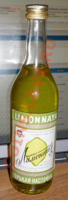Лимонная горькая - желаю помощи знатоков - P1010663.JPG
