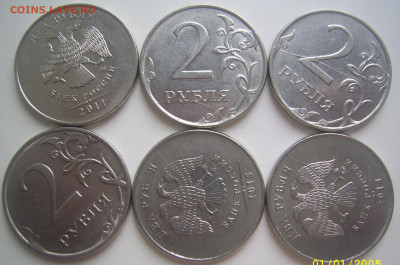 Полные расколы 2 рубля 6 штук до 2.07 22-00 - полные 2 2011-16 6 штук