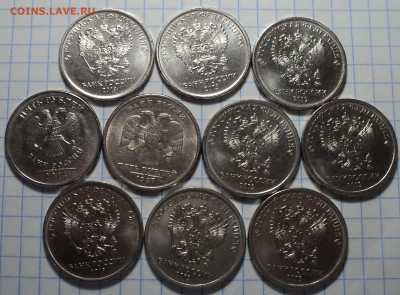 ДВОЕНИЕ  на монетах 5 руб  -  10 шт  до 8 07 - DSC04690.JPG