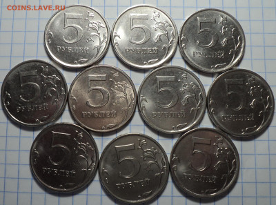 ДВОЕНИЕ  на монетах 5 руб  -  10 шт  до 8 07 - DSC04688.JPG