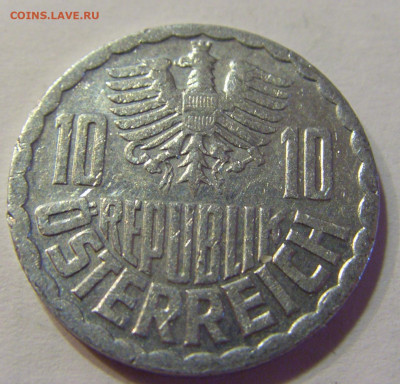 10 грош 1981 Австрия №1 10.07.2021 22:00 МСК - CIMG5234.JPG