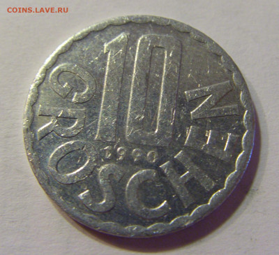 10 грош 1990 Австрия №1 10.07.2021 22:00 МСК - CIMG5236.JPG