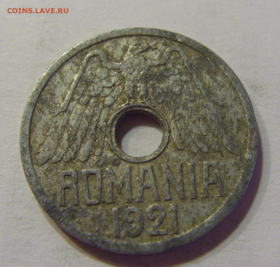 50 бани 1921 Румыния №1 10.07.2021 22:00 МСК - CIMG5254.JPG